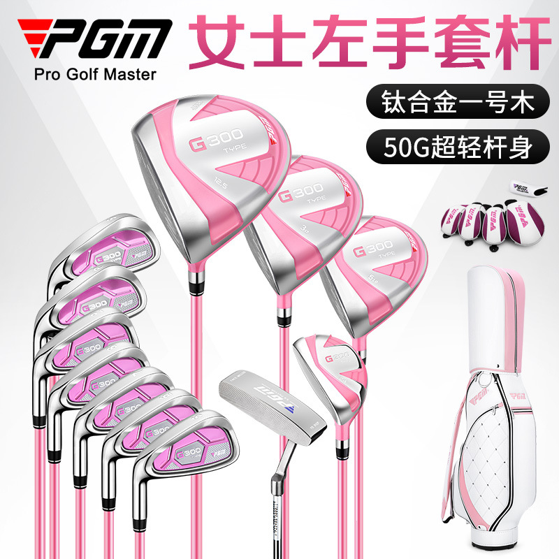 Golf Club Iron Set - PGM G300 Women Left Hand Golf