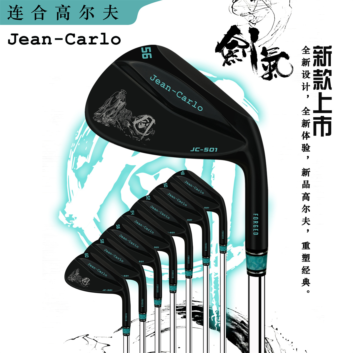 New Golf Club Jean-Carlo 48 50 - đánh giá và giá Golf Club Iron Set